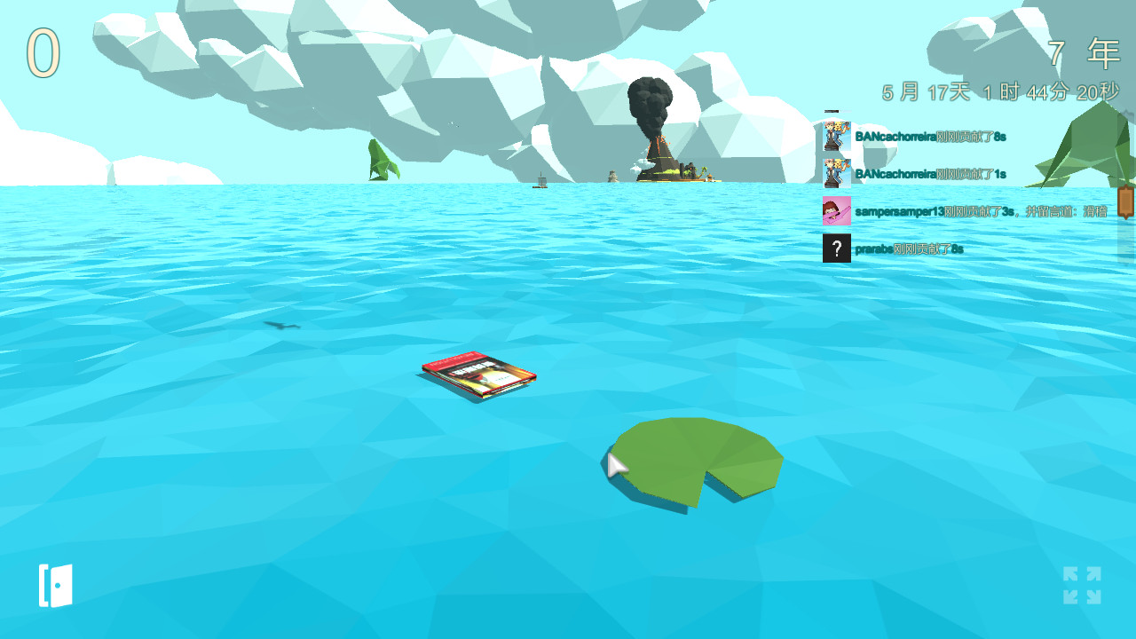 青蛙跳模拟器 screenshot 2