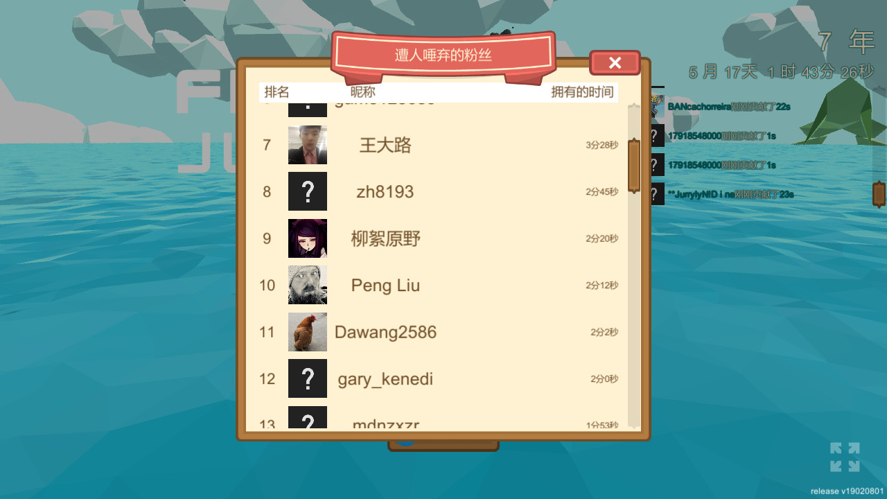 青蛙跳模拟器 screenshot 8