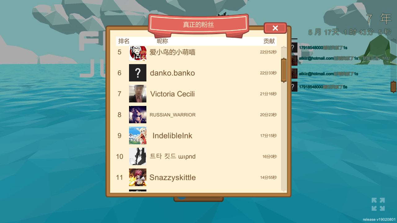 青蛙跳模拟器 screenshot 9