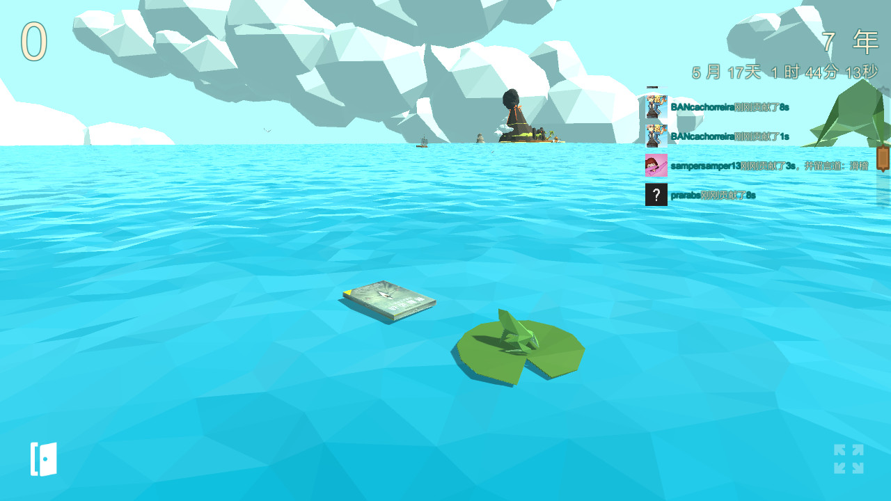 青蛙跳模拟器 screenshot 3