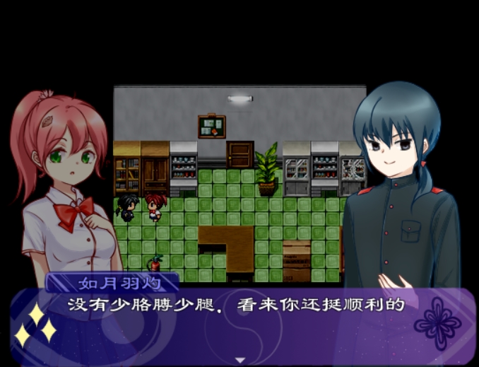 化者天狱 Revenant in the Paradise screenshot 1