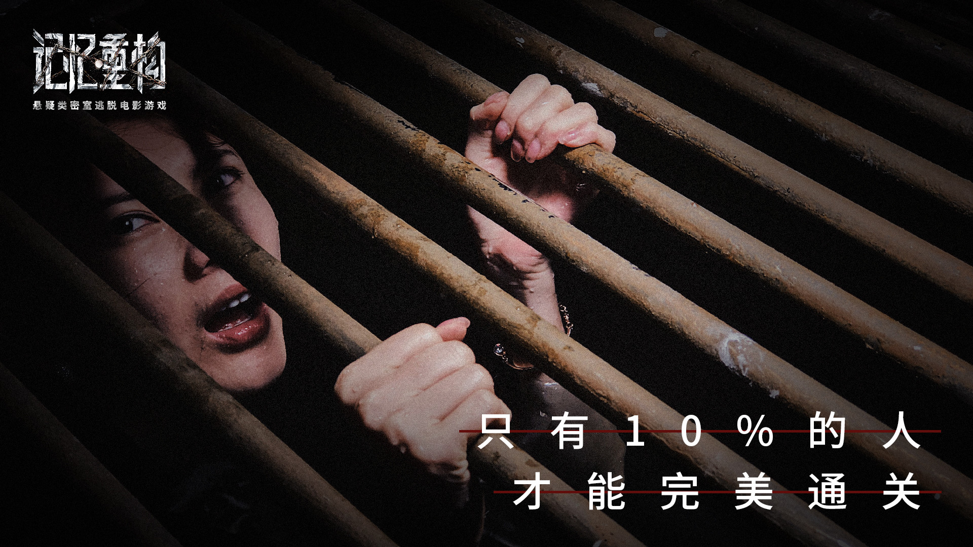 记忆重构/Memories screenshot 2