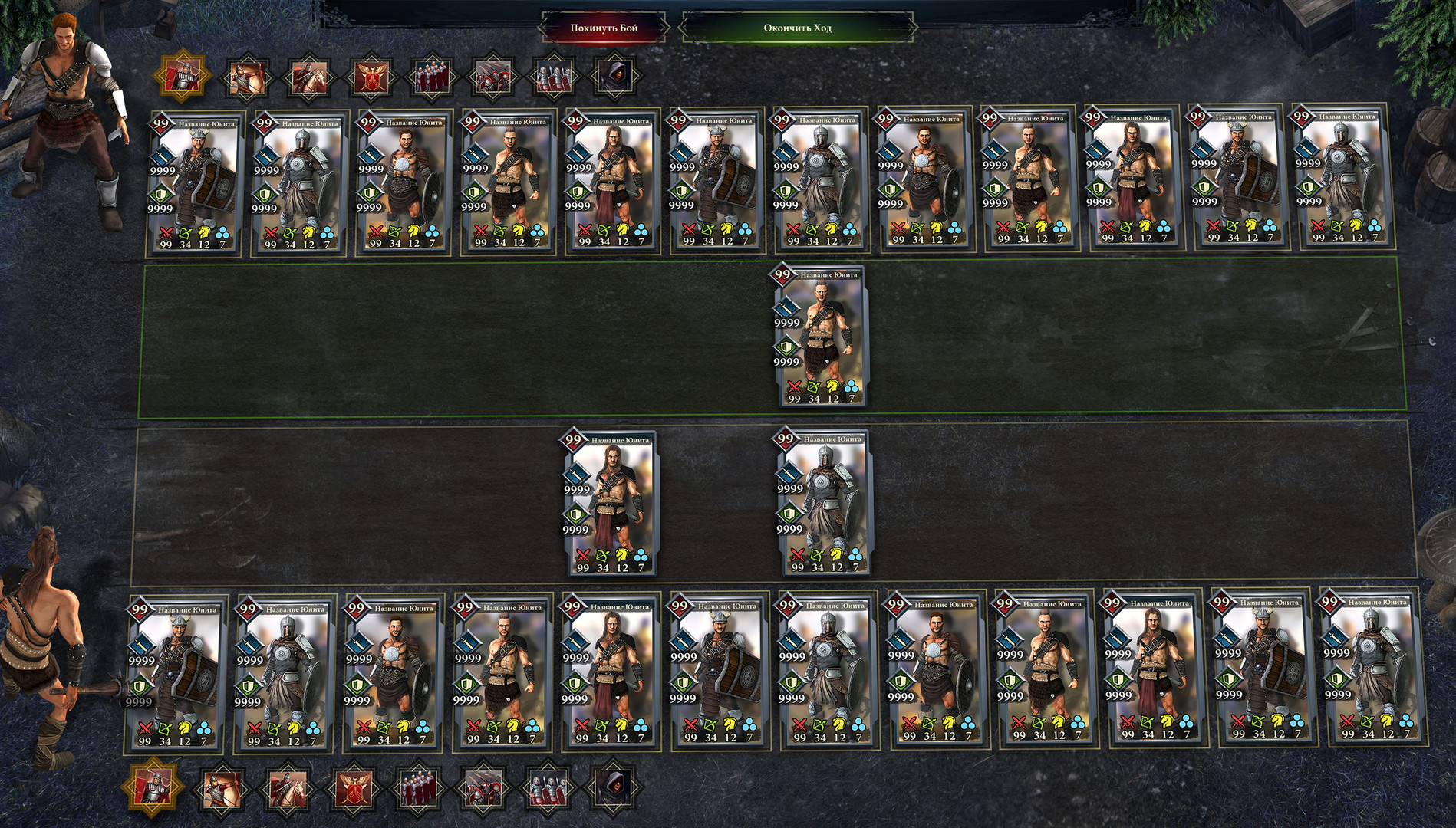 Last Day of Rome screenshot 3
