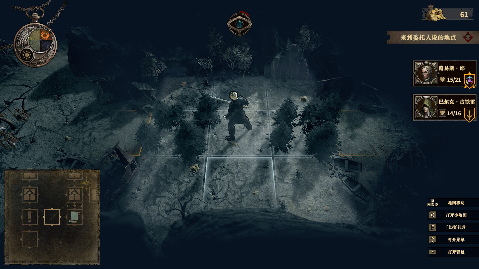 Land Of The Void screenshot 2