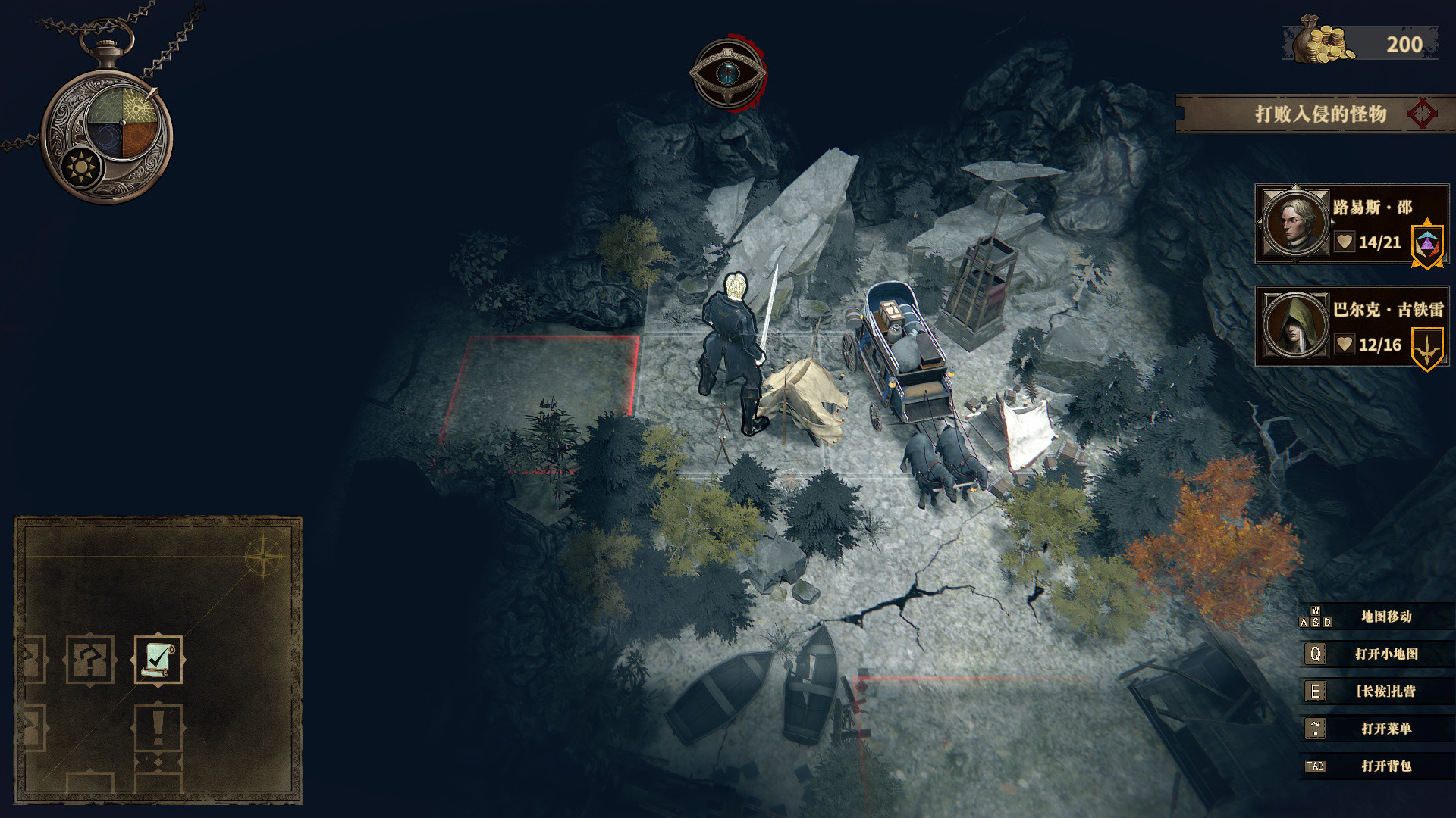Land Of The Void screenshot 4