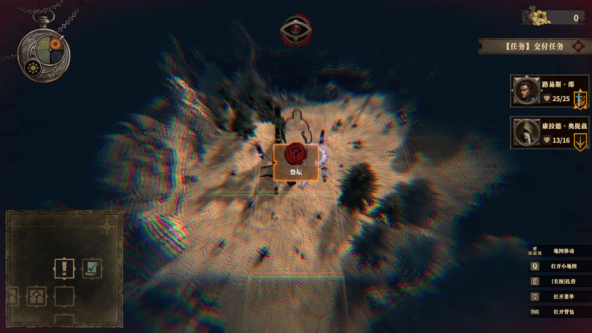 Land Of The Void screenshot 3