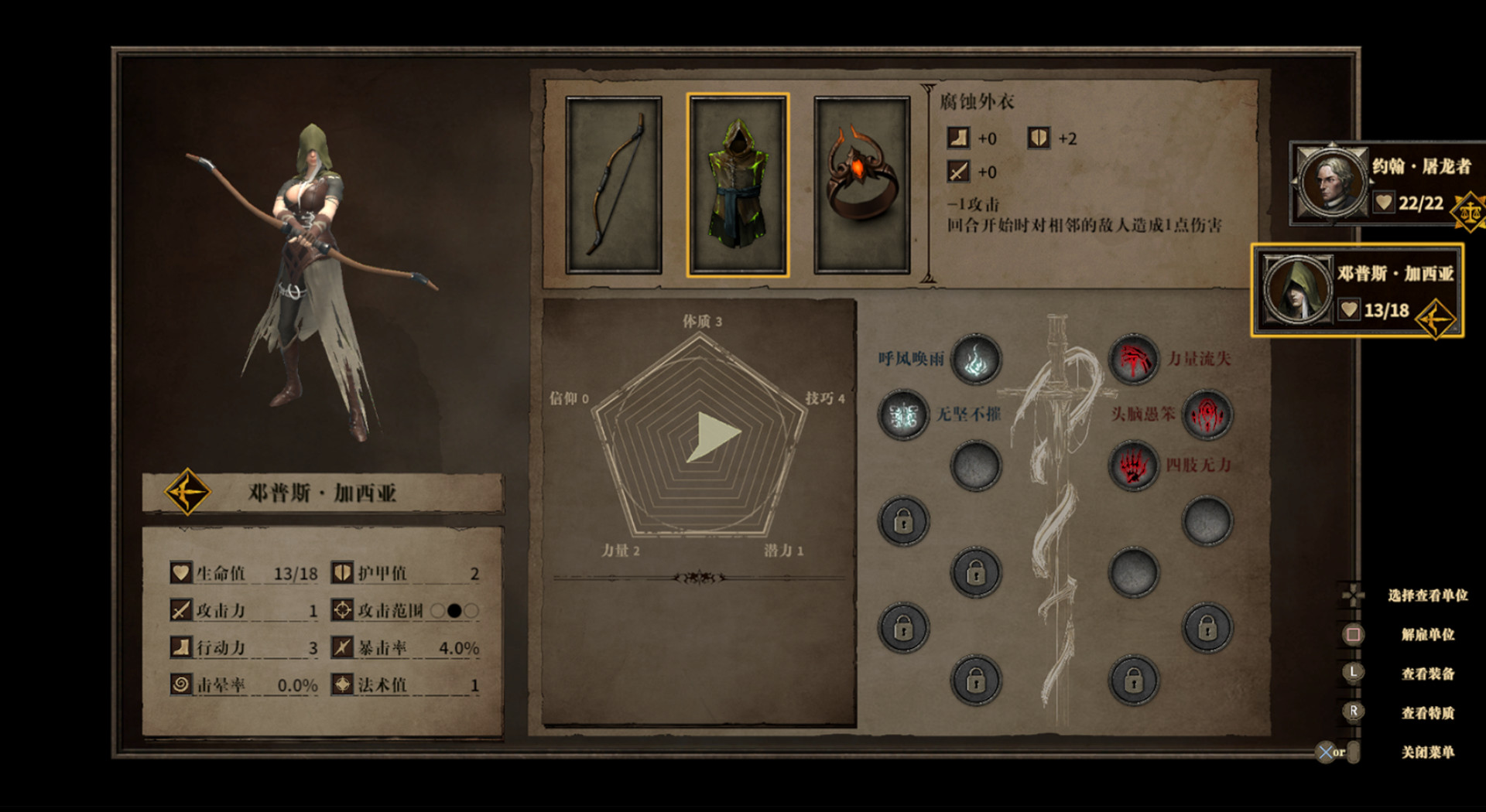 Land Of The Void screenshot 8