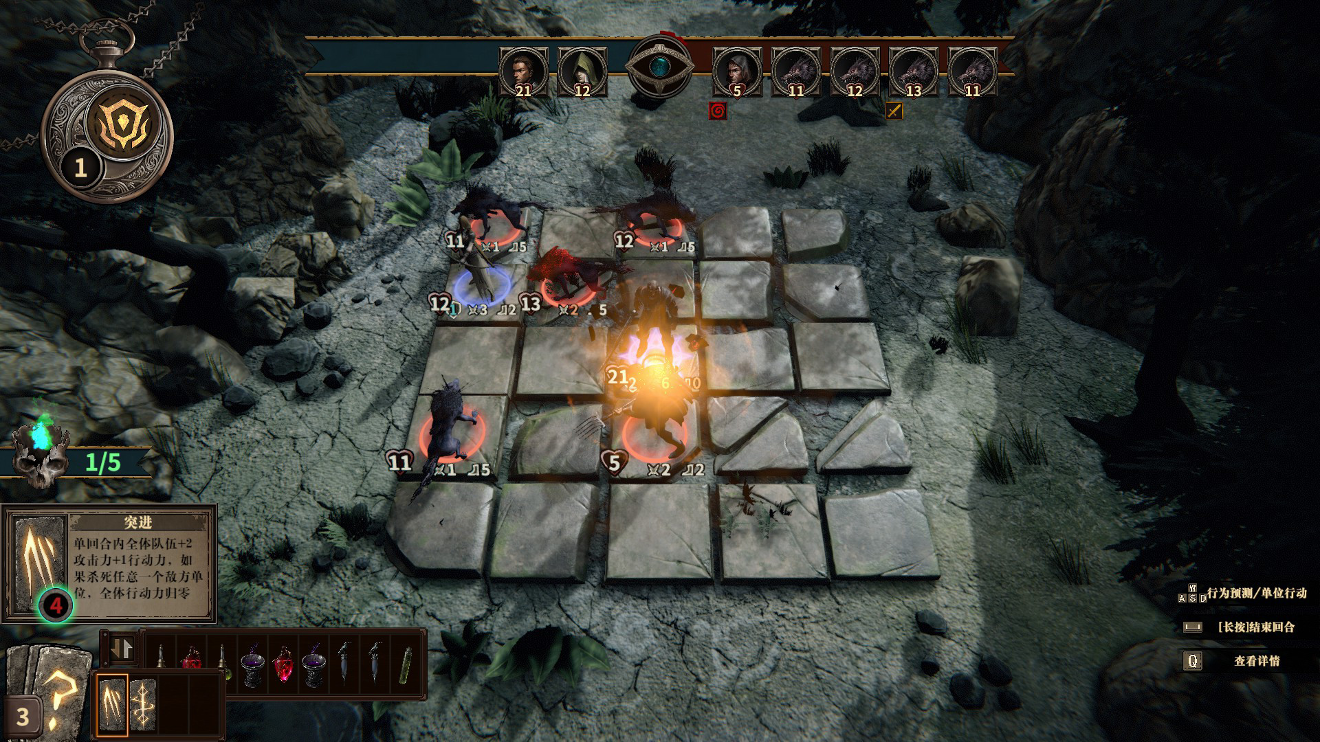 Land Of The Void screenshot 6