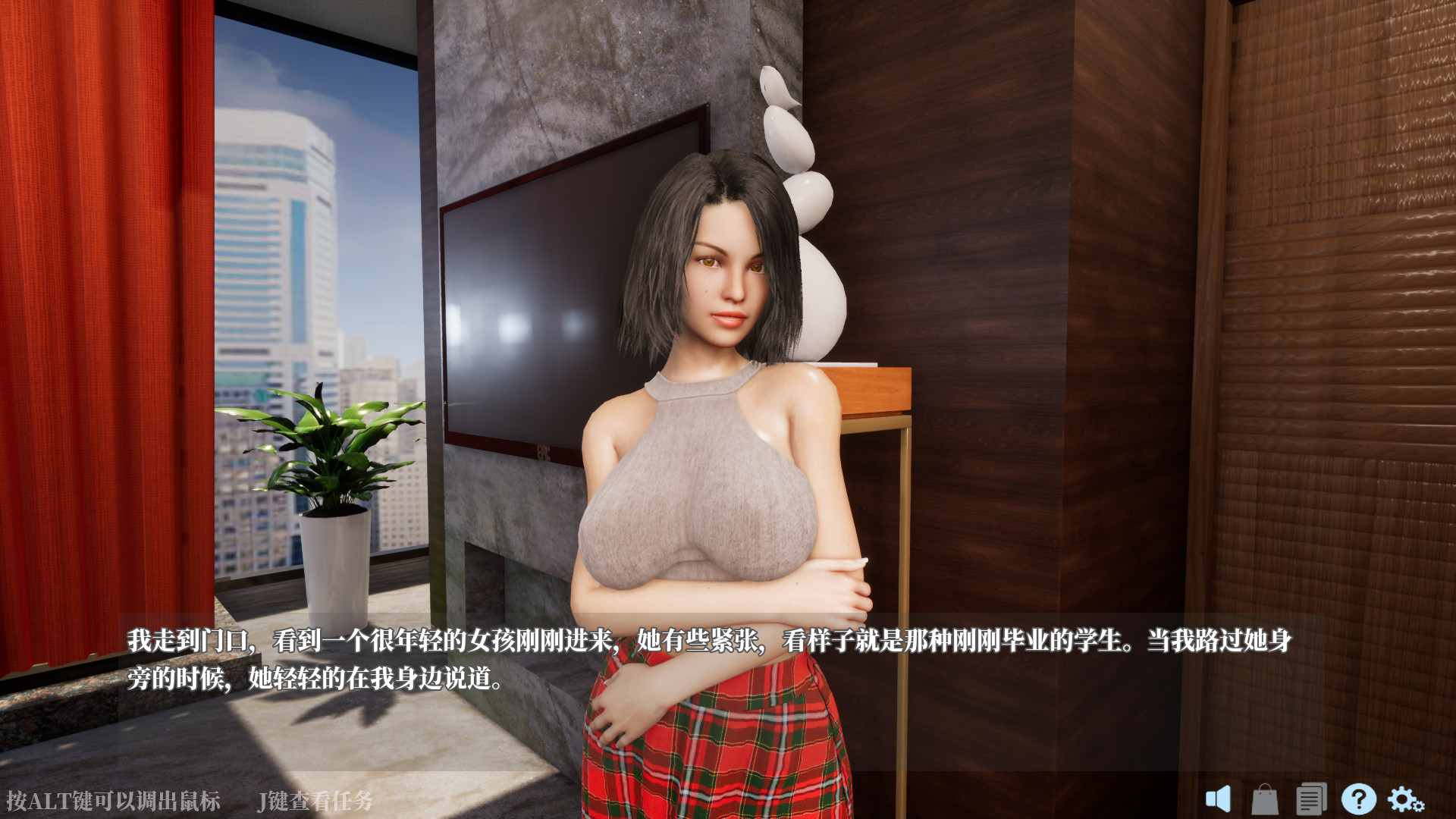 DreamEater 噬梦者 screenshot 5