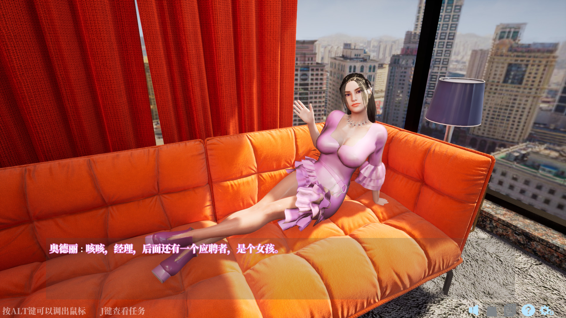 DreamEater 噬梦者 screenshot 8