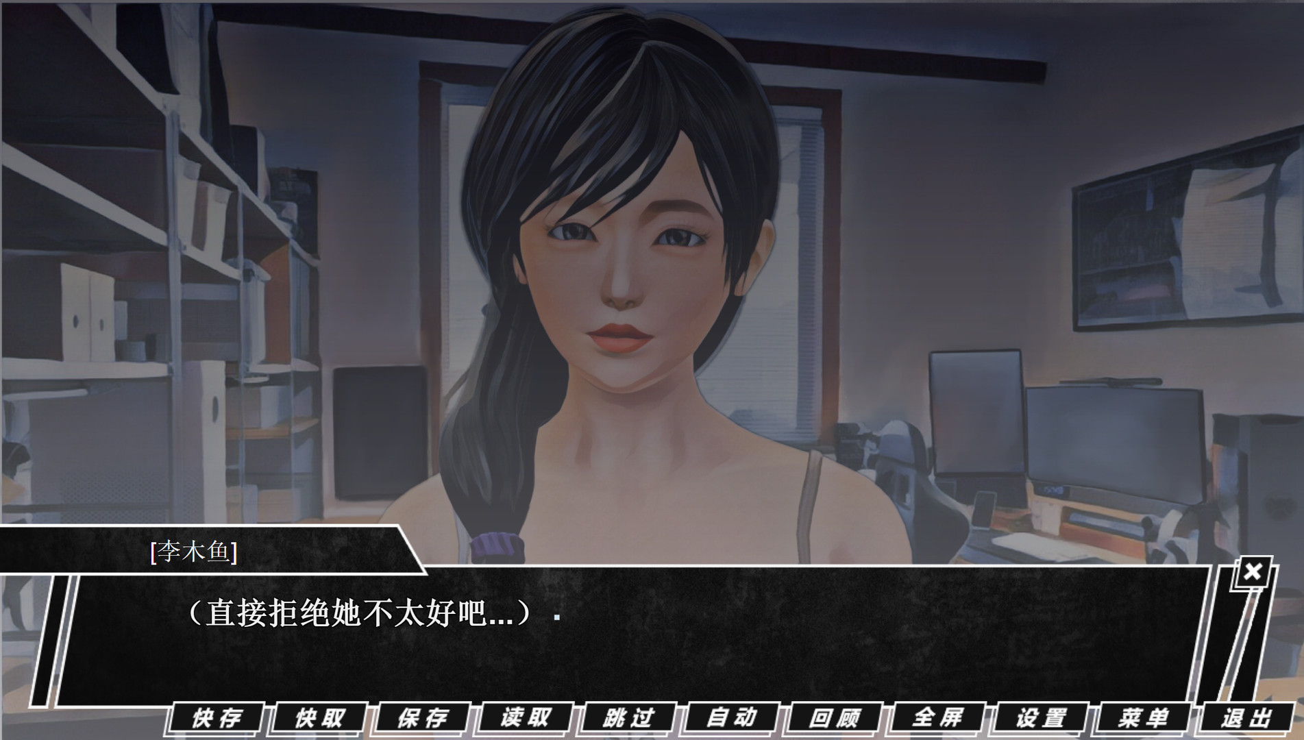 TRACKER《追踪者》 screenshot 1