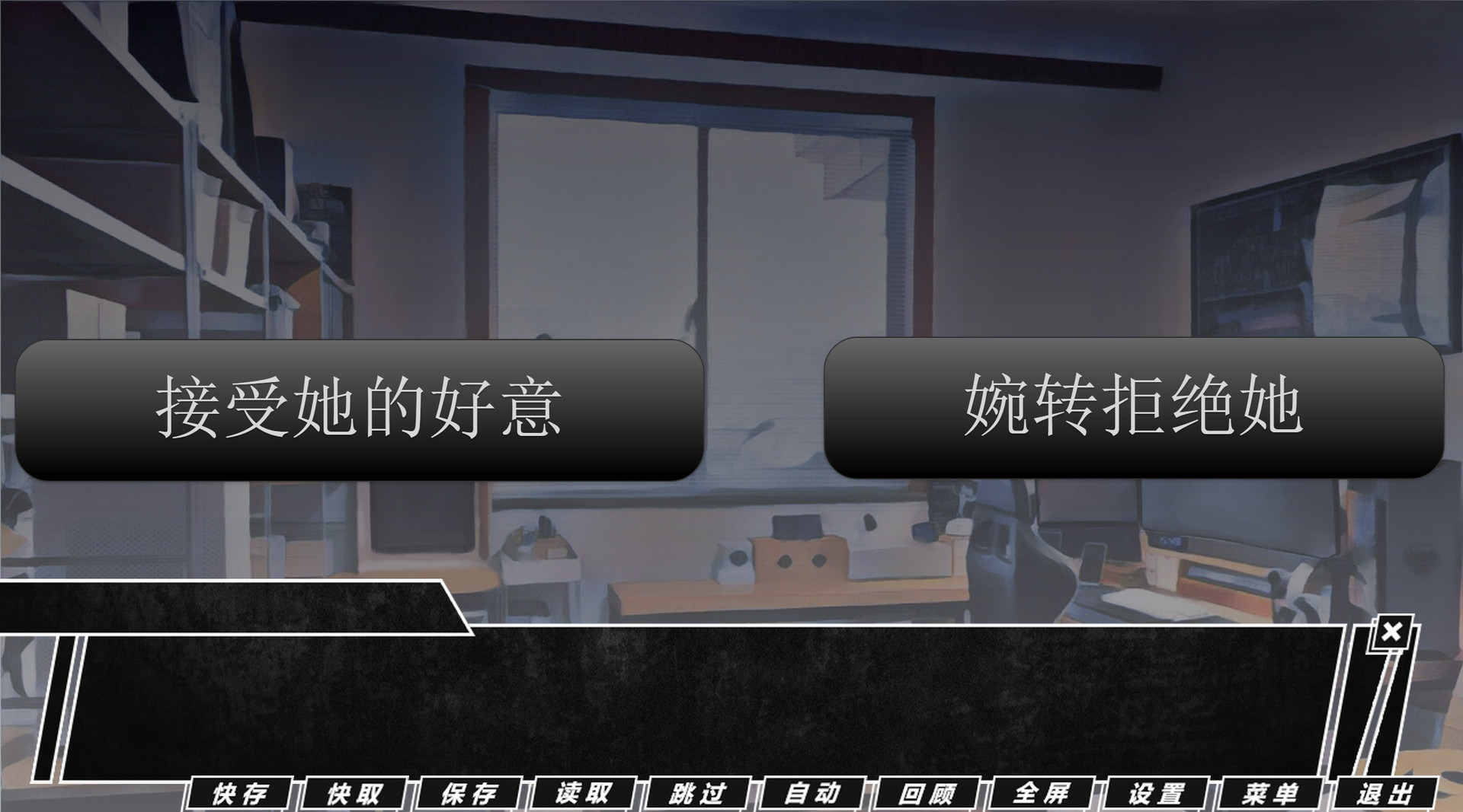 TRACKER《追踪者》 screenshot 3