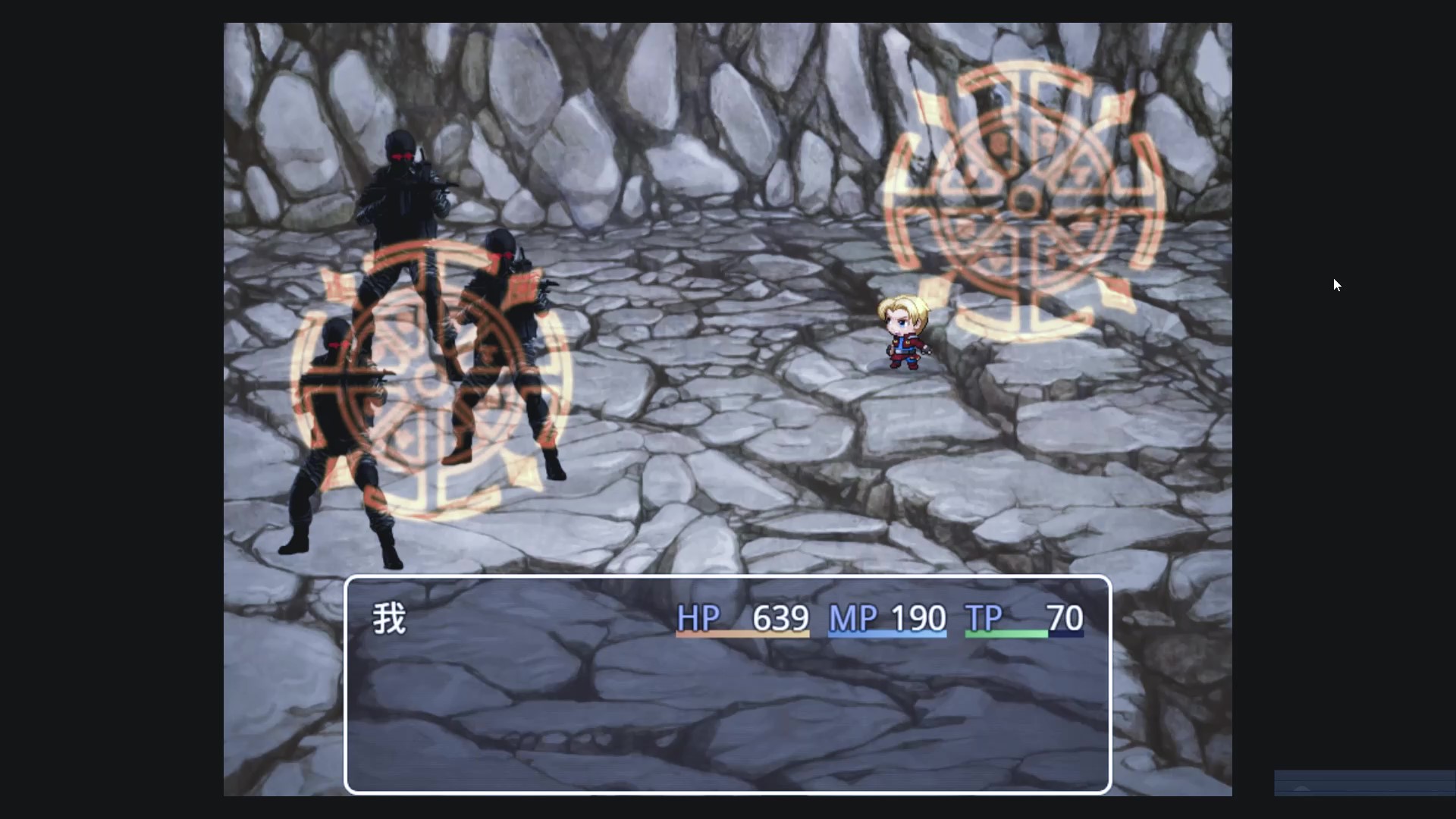 天空傳説 screenshot 4