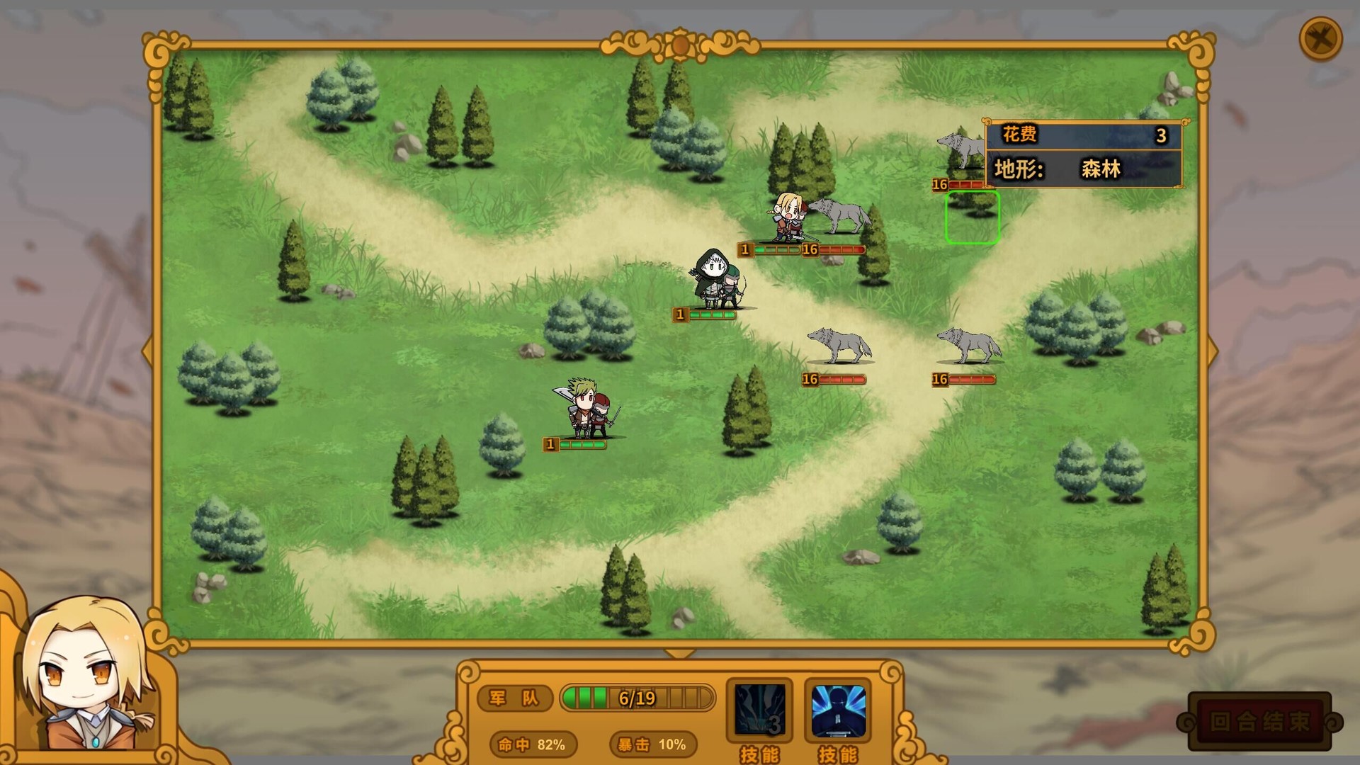 The Mercenary Rise screenshot 11