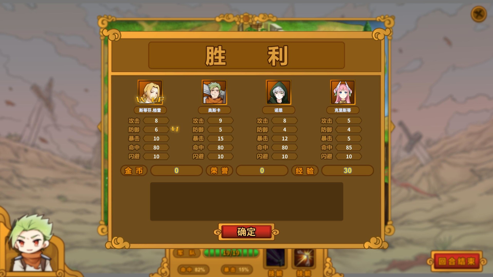 The Mercenary Rise screenshot 13