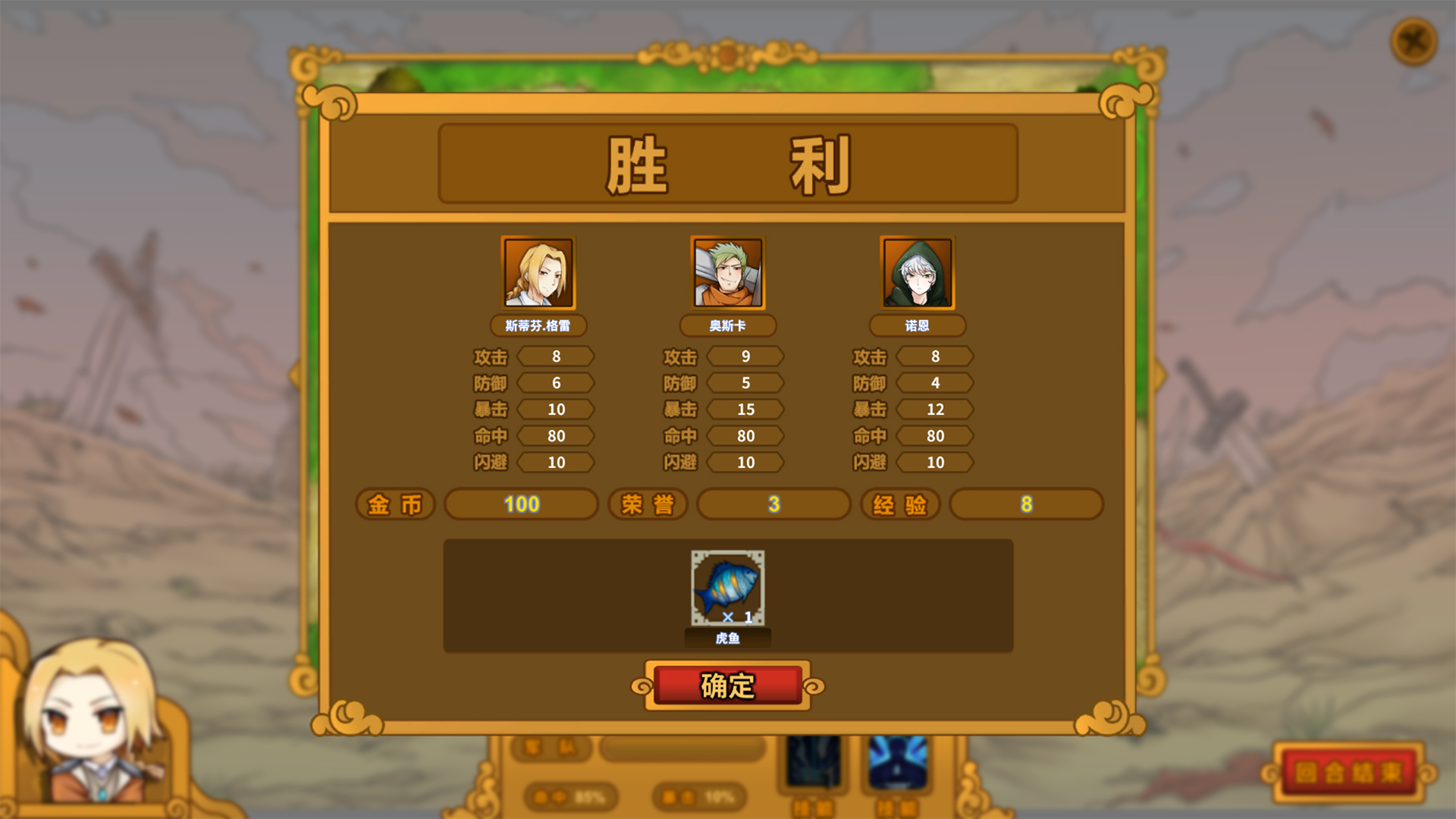 The Mercenary Rise screenshot 14