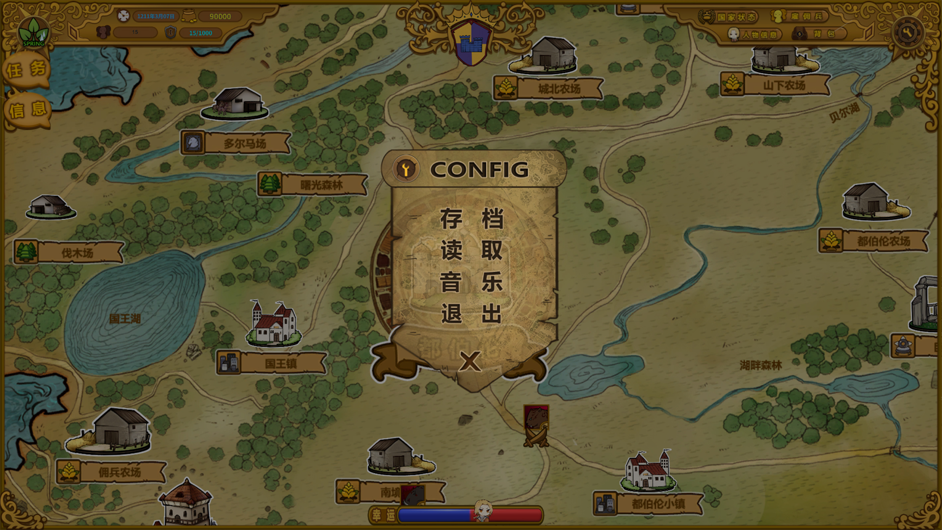 The Mercenary Rise screenshot 15