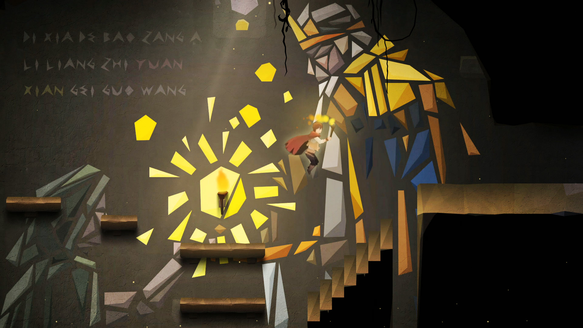 光之迷城 / Dawn of the Lost Castle screenshot 3