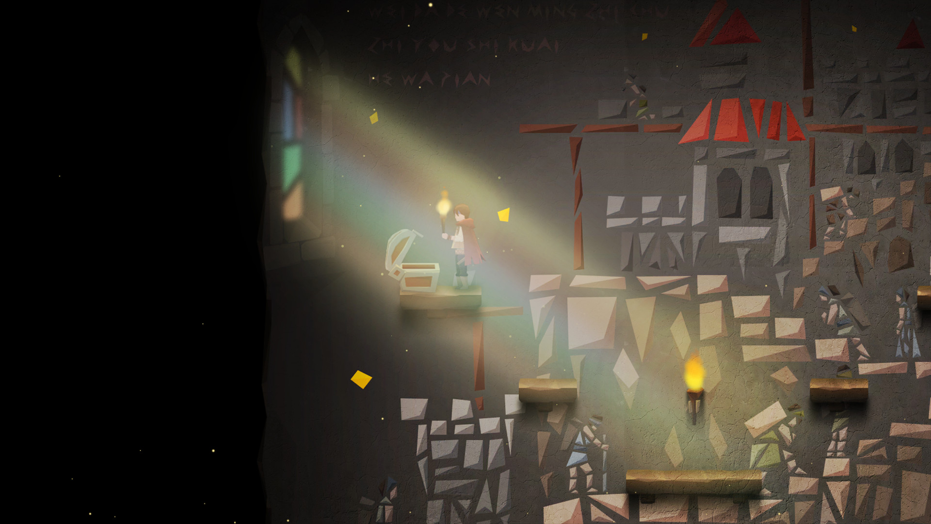 光之迷城 / Dawn of the Lost Castle screenshot 1