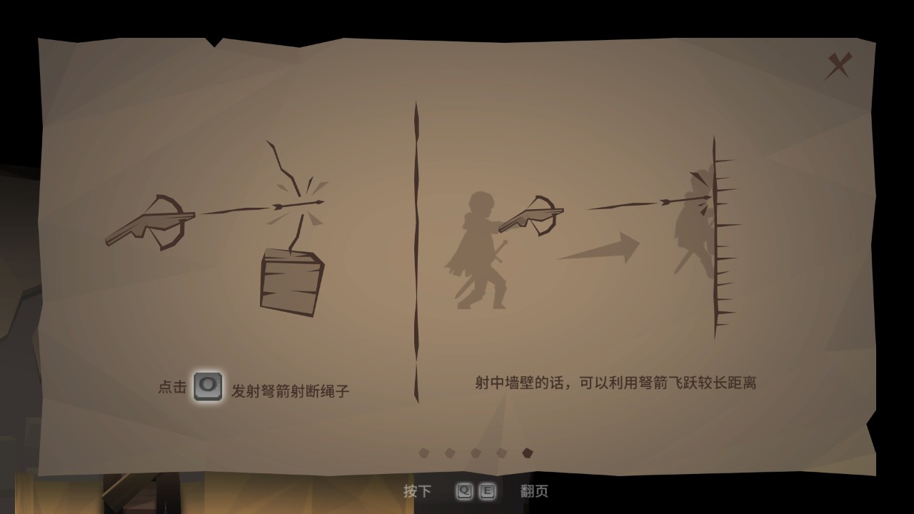 光之迷城 / Dawn of the Lost Castle screenshot 8