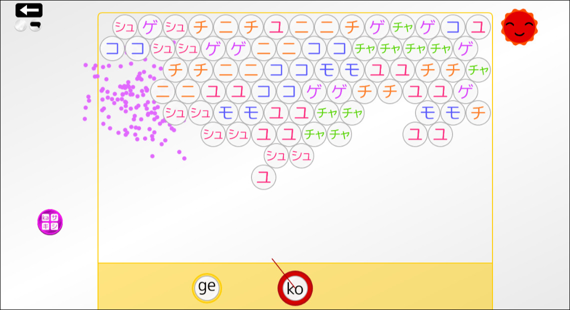 Let's Learn Japanese! Katakana screenshot 2