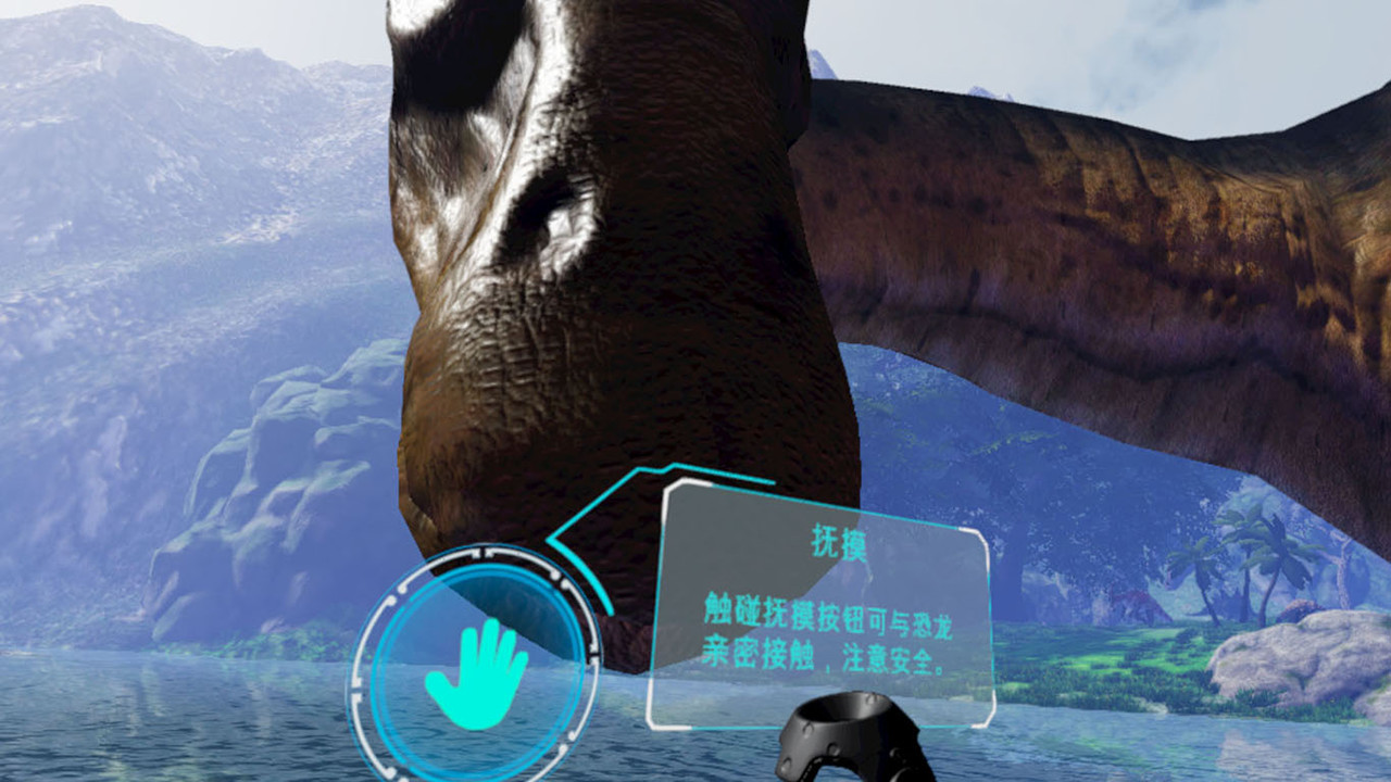 恐龙大冒险 screenshot 4