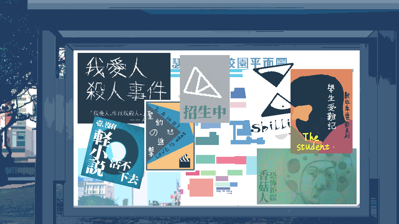 在末日前夕等待放晴 screenshot 7