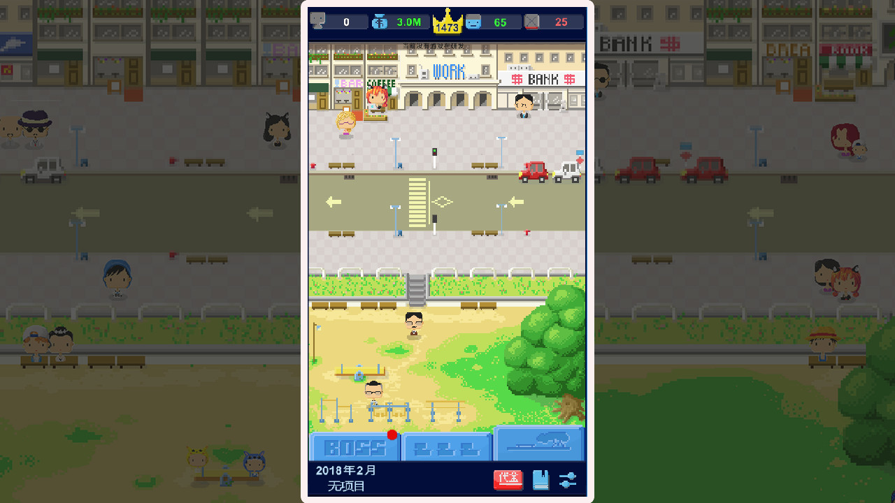 Game Studio Simulator(我要做游戏) screenshot 6