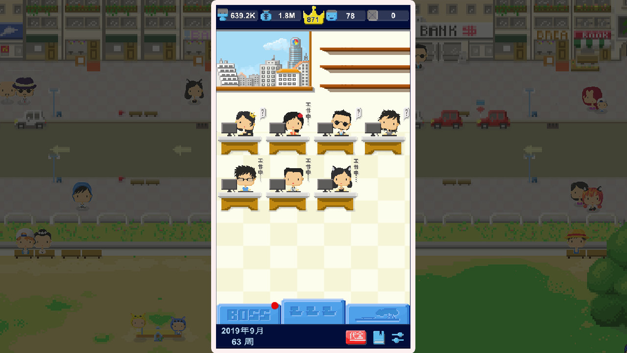 Game Studio Simulator（我要做游戏） screenshot 11