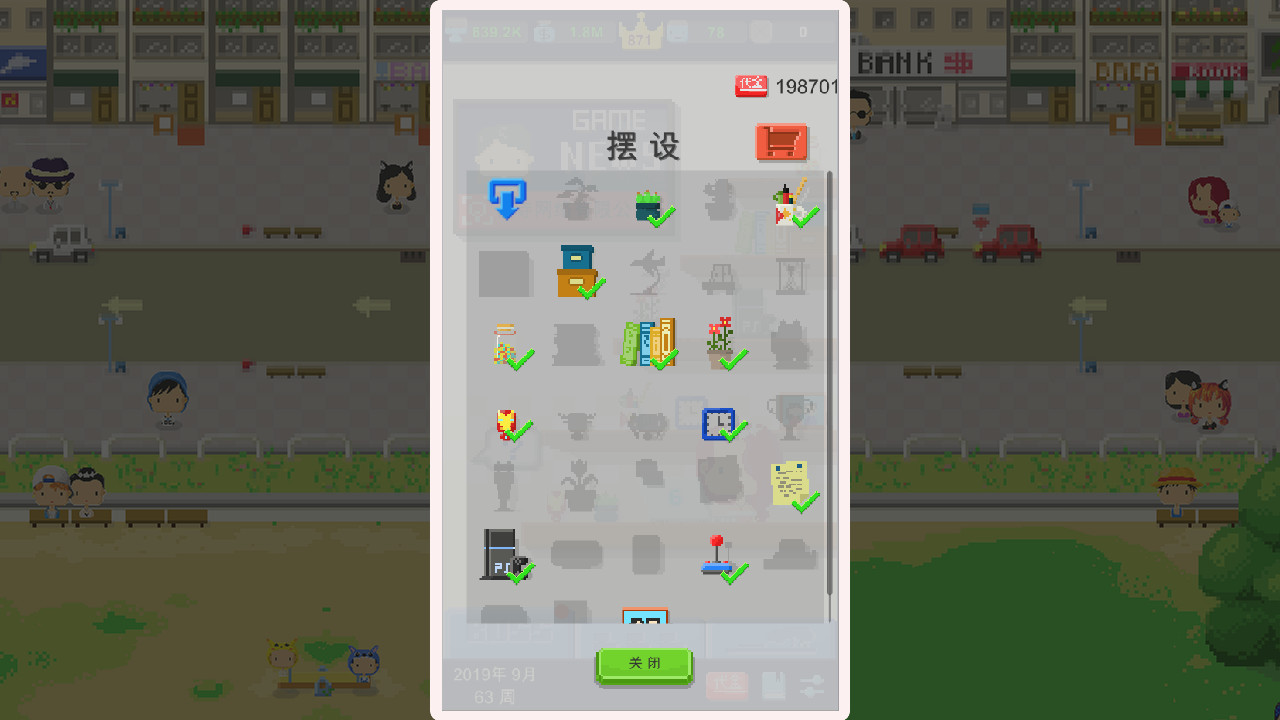 Game Studio Simulator(我要做游戏) screenshot 2