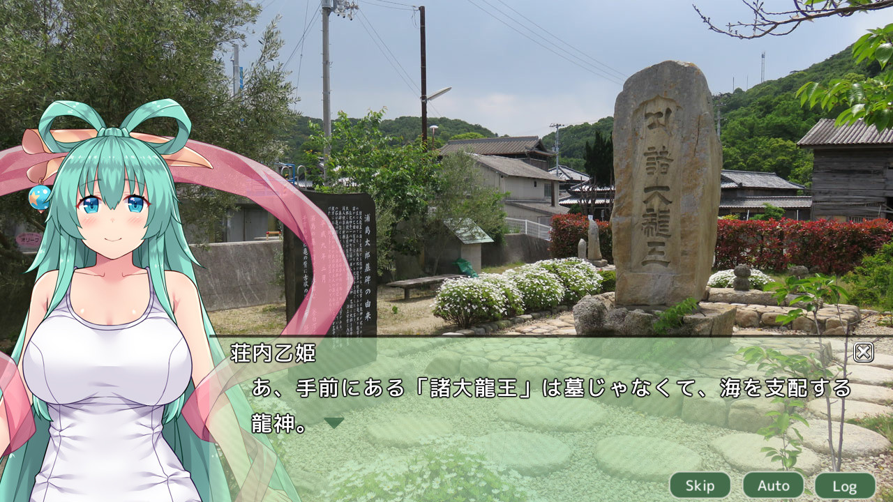 四国志でらっくす ～酒池肉うどん戦記～ screenshot 9