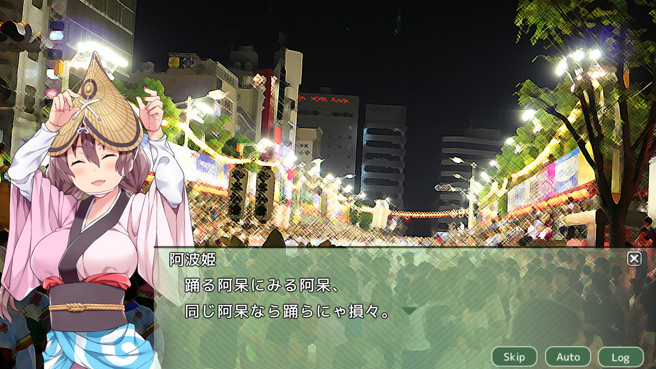四国志でらっくす ～酒池肉うどん戦記～ screenshot 5