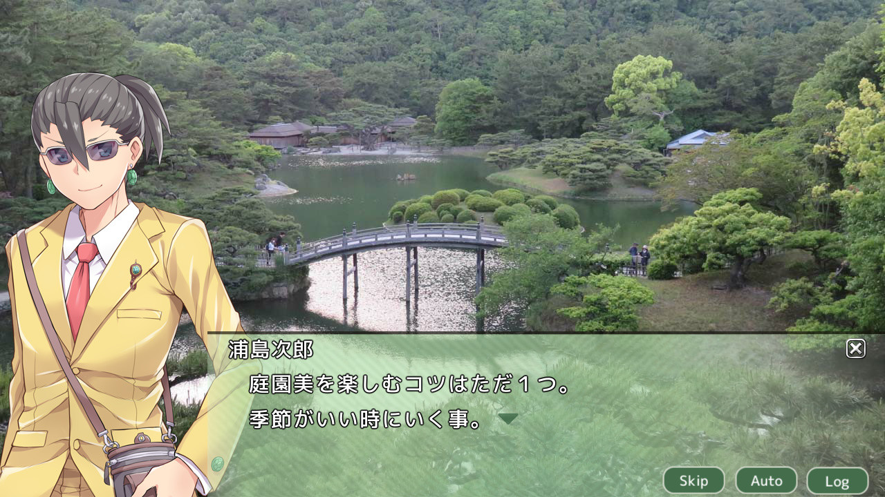 四国志でらっくす ～酒池肉うどん戦記～ screenshot 4