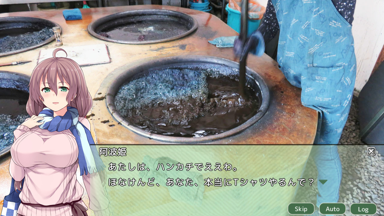 四国志でらっくす ～酒池肉うどん戦記～ screenshot 6