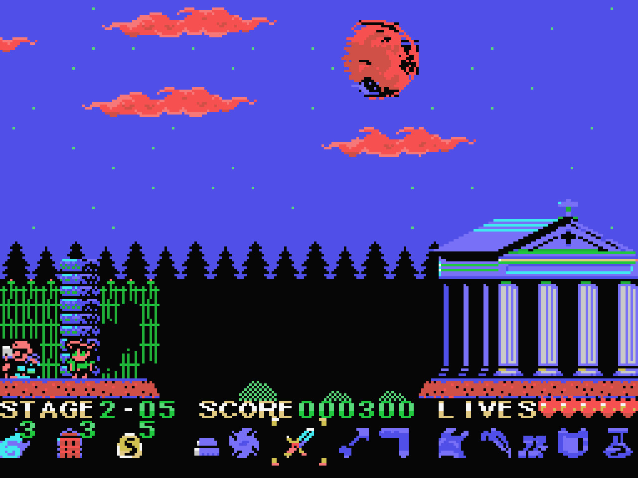 Nogalious MSX screenshot 1