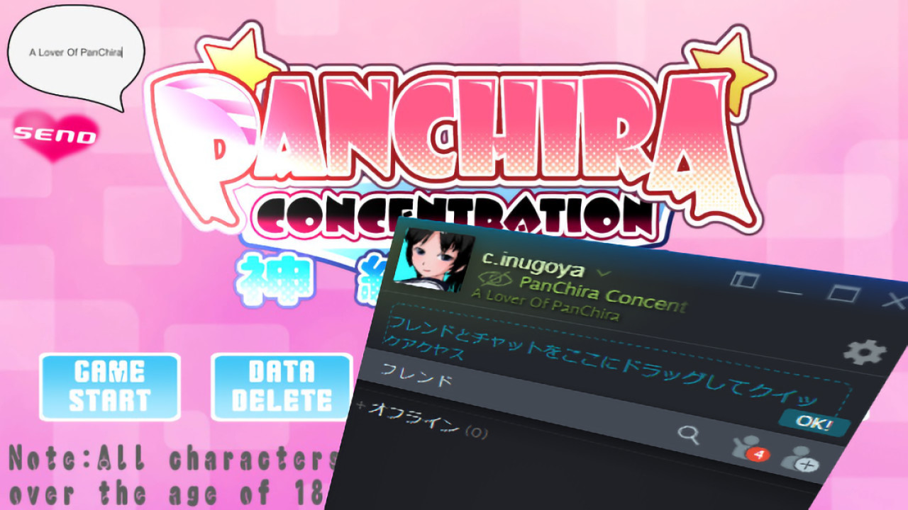 PanChira Concentration screenshot 7