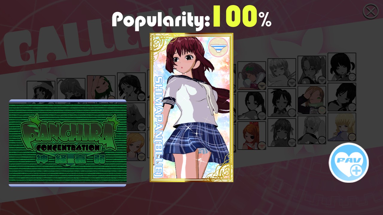PanChira Concentration screenshot 6