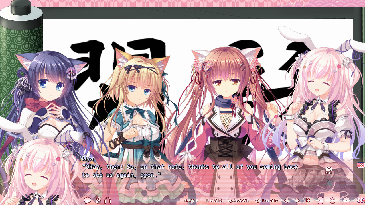 NEKO-NIN exHeart 2 Love+PLUS screenshot 6