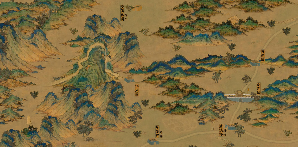 中华三国志 the Three Kingdoms of China screenshot 3