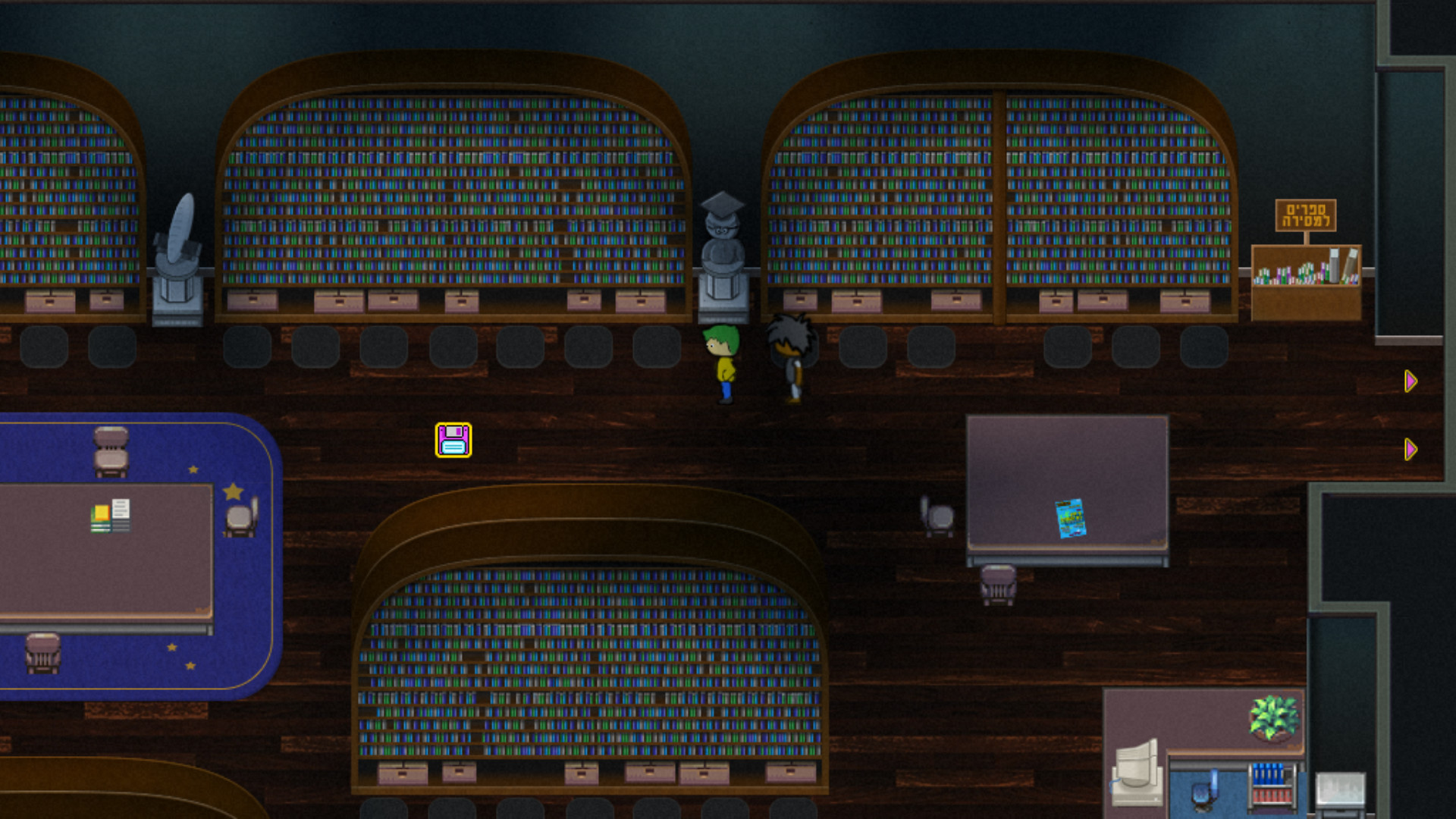 יום פתוח (Open Day) screenshot 15
