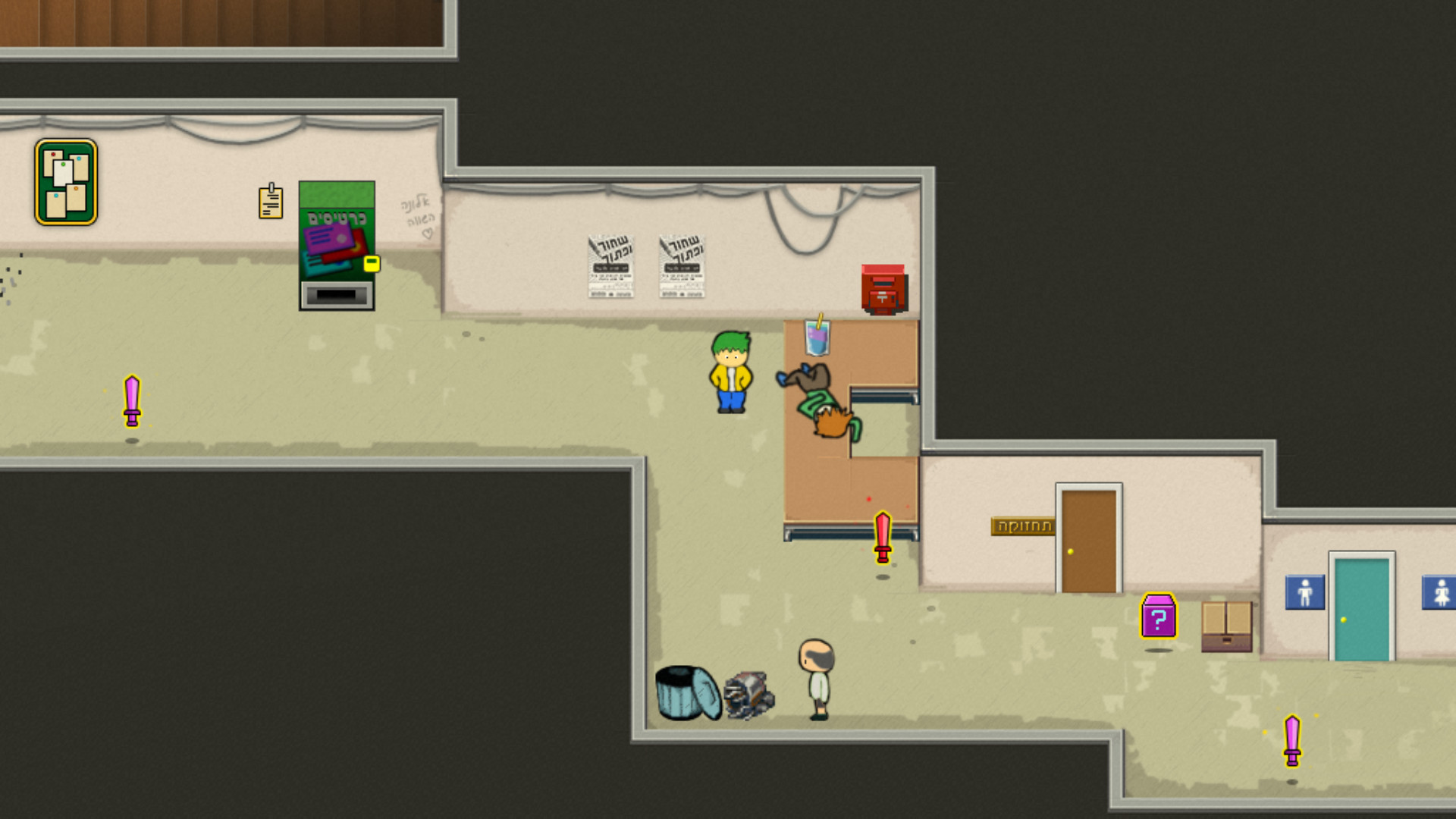 יום פתוח (Open Day) screenshot 3