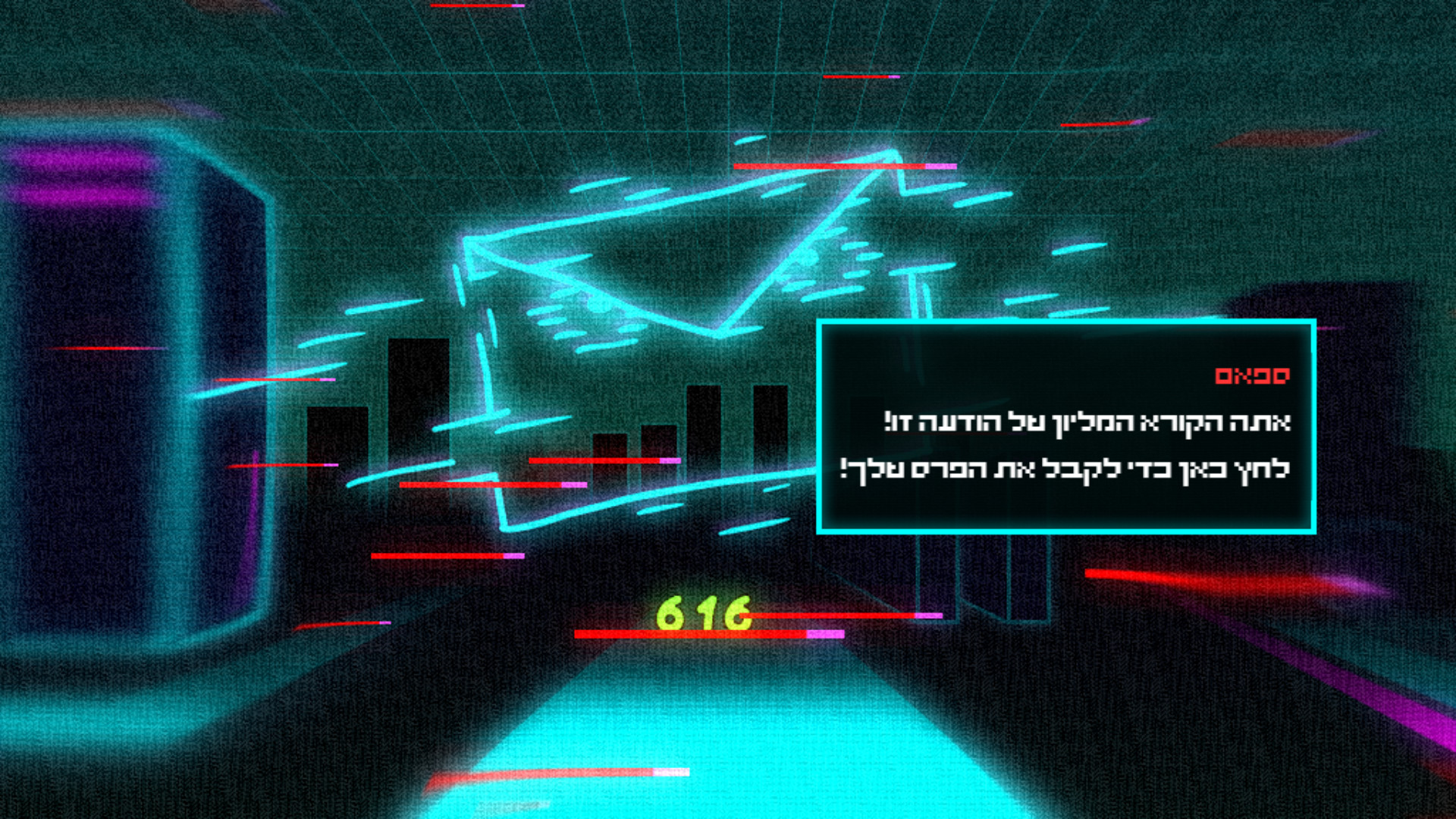 יום פתוח (Open Day) screenshot 6