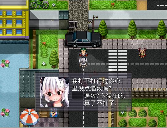 Legend of GBC Tycoon GBC土豪金传说 screenshot 10