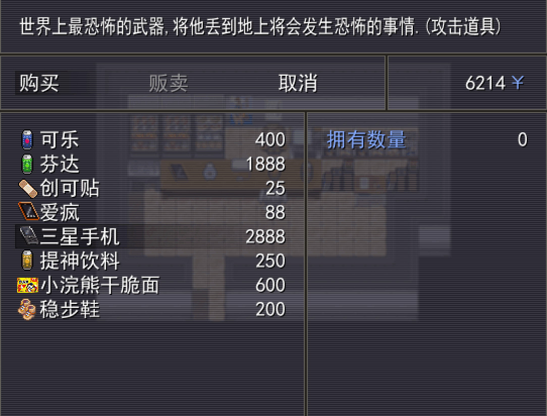 Legend of GBC Tycoon GBC土豪金传说 screenshot 7