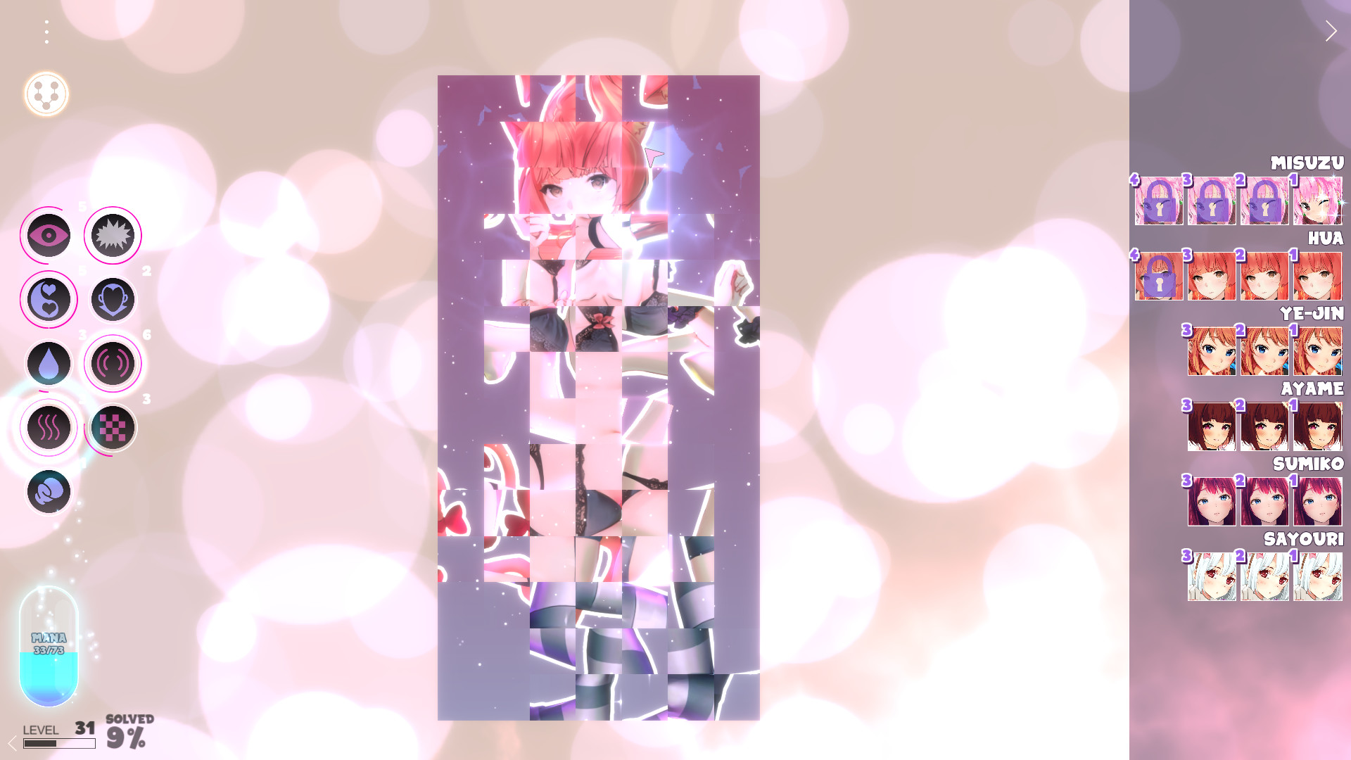 Hentai Mosaique Vip Room screenshot 12