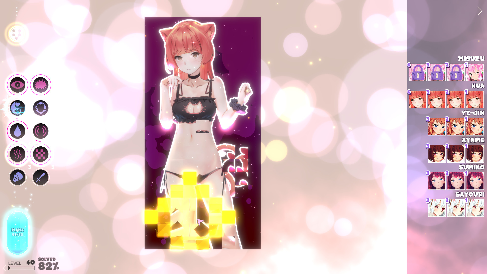 Hentai Mosaique Vip Room screenshot 13