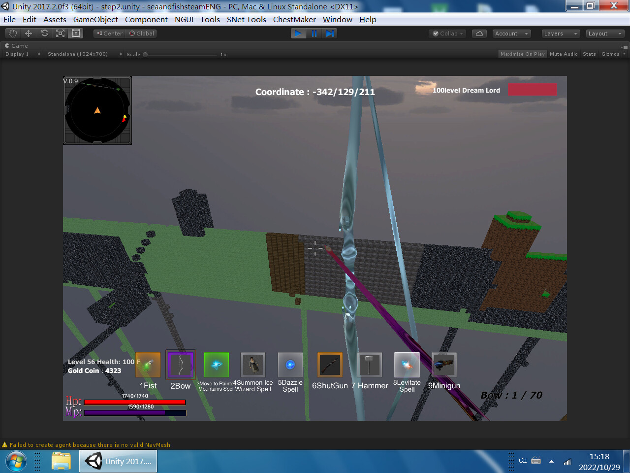 Great Adventure in the World of Sky screenshot 12
