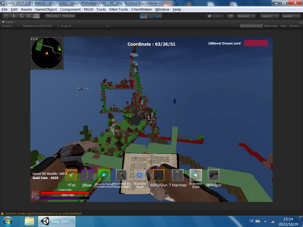 Great Adventure in the World of Sky screenshot 14
