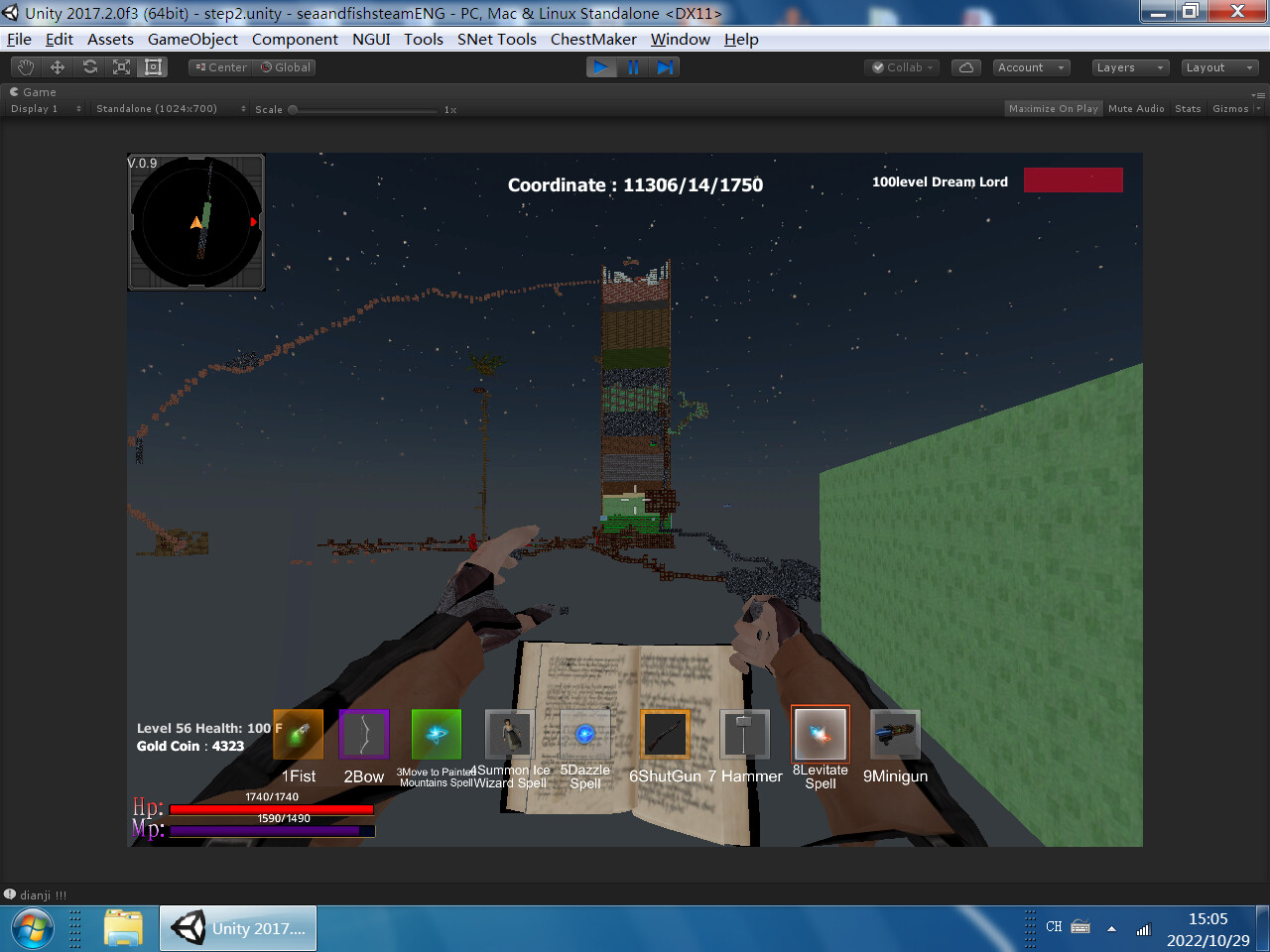 Great Adventure in the World of Sky screenshot 15