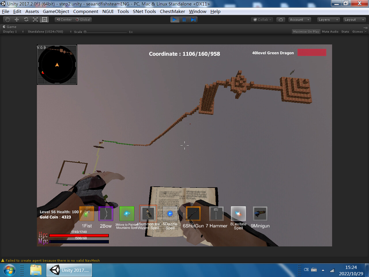 Great Adventure in the World of Sky screenshot 11